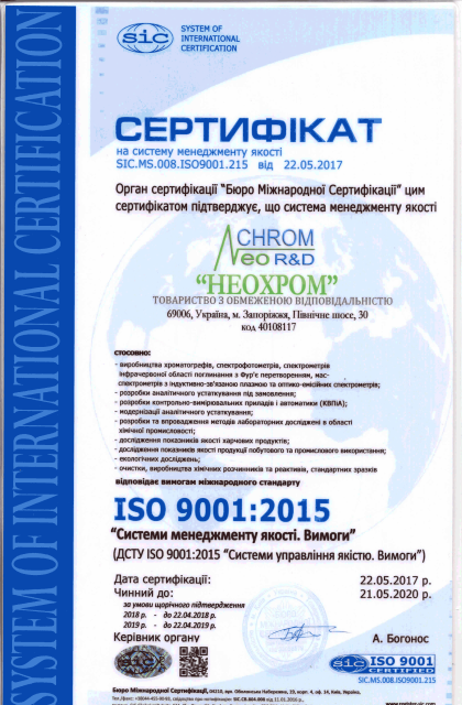 ИСО-9001-2008(укр)